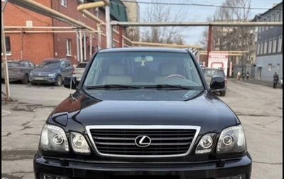 Lexus LX II, 1999 год, 1 900 000 рублей, 1 фотография