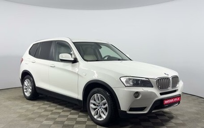 BMW X3, 2011 год, 1 567 900 рублей, 1 фотография