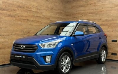 Hyundai Creta I рестайлинг, 2016 год, 1 649 000 рублей, 1 фотография