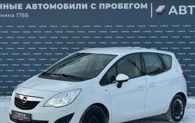 Opel Meriva, 2012 год, 599 000 рублей, 1 фотография