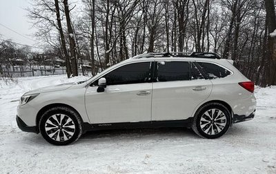 Subaru Outback IV рестайлинг, 2016 год, 2 000 000 рублей, 1 фотография