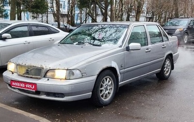 Volvo S70, 1998 год, 320 000 рублей, 1 фотография