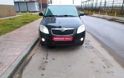Skoda Fabia II, 2009 год, 515 000 рублей, 1 фотография