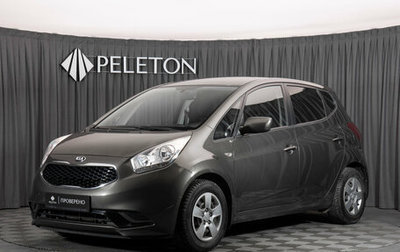 KIA Venga I, 2015 год, 1 340 000 рублей, 1 фотография