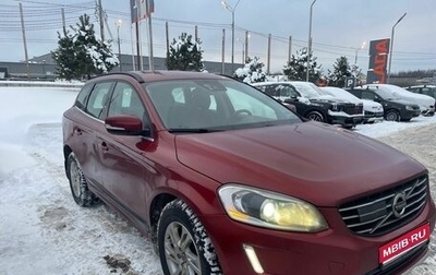Volvo XC60 II, 2013 год, 1 600 000 рублей, 1 фотография
