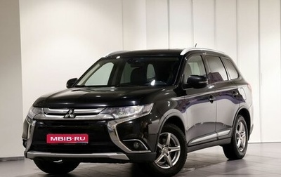 Mitsubishi Outlander III рестайлинг 3, 2016 год, 1 550 000 рублей, 1 фотография