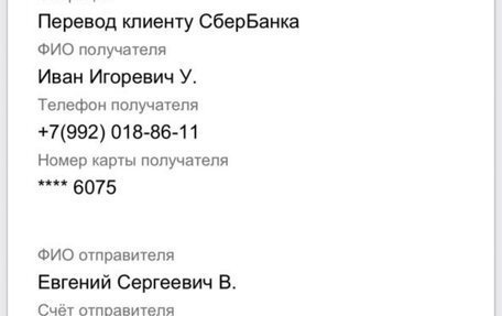 Opel Astra H, 2013 год, 485 000 рублей, 29 фотография