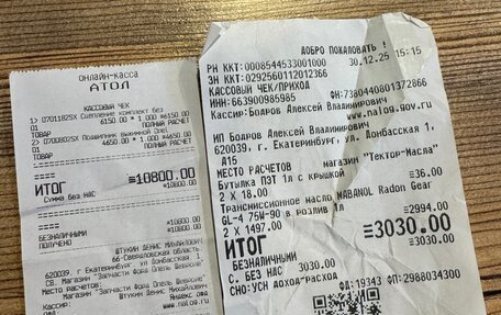 Opel Astra H, 2013 год, 485 000 рублей, 28 фотография