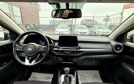 KIA Cerato IV, 2018 год, 1 899 990 рублей, 7 фотография