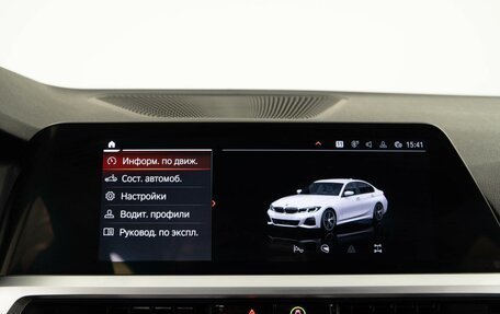 BMW 3 серия, 2019 год, 3 784 444 рублей, 22 фотография