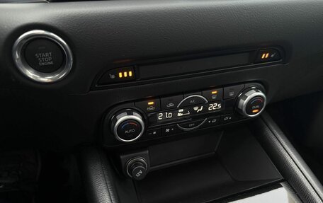 Mazda CX-5 II, 2025 год, 4 390 000 рублей, 17 фотография