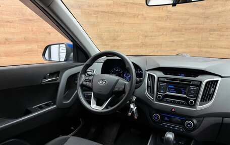 Hyundai Creta I рестайлинг, 2016 год, 1 649 000 рублей, 9 фотография