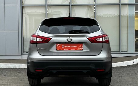 Nissan Qashqai, 2014 год, 1 499 000 рублей, 7 фотография