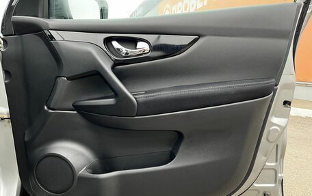 Nissan Qashqai, 2014 год, 1 499 000 рублей, 23 фотография