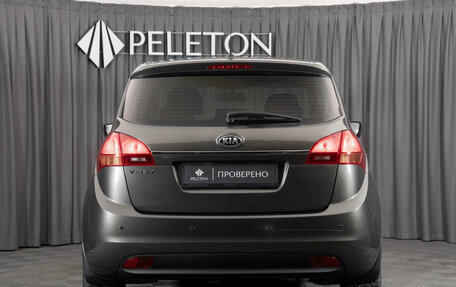 KIA Venga I, 2015 год, 1 340 000 рублей, 6 фотография