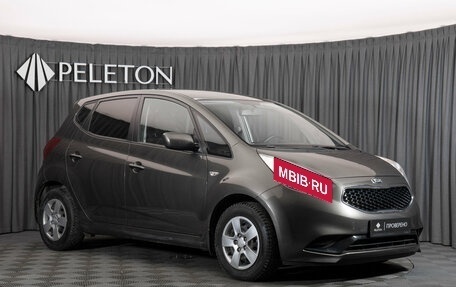 KIA Venga I, 2015 год, 1 340 000 рублей, 2 фотография