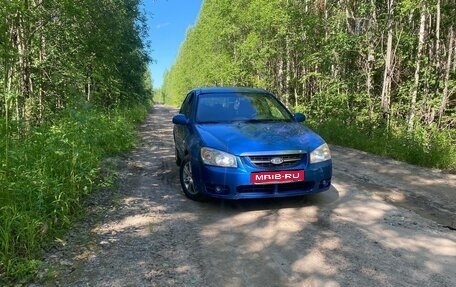 KIA Cerato I, 2006 год, 245 000 рублей, 1 фотография