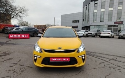 KIA Rio IV, 2020 год, 1 250 000 рублей, 1 фотография