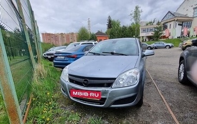 Opel Astra H, 2011 год, 450 000 рублей, 1 фотография