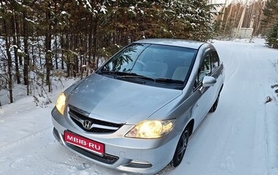 Honda Fit Aria, 2007 год, 560 000 рублей, 1 фотография