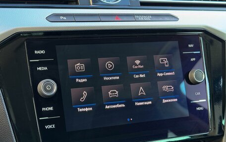 Volkswagen Passat B8 рестайлинг, 2018 год, 1 989 000 рублей, 21 фотография