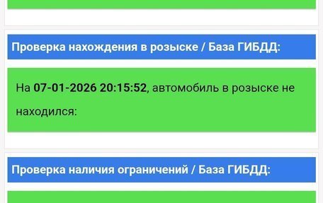 Daewoo Nexia I рестайлинг, 2004 год, 169 000 рублей, 15 фотография
