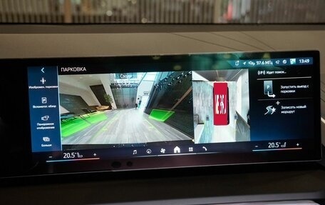 BMW X3, 2025 год, 7 750 000 рублей, 25 фотография