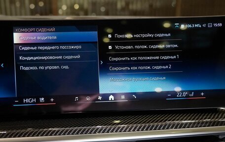 BMW X5, 2025 год, 17 750 000 рублей, 24 фотография