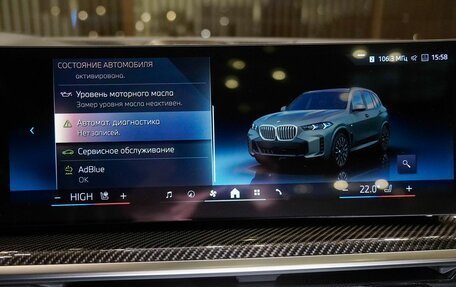 BMW X5, 2025 год, 17 750 000 рублей, 26 фотография