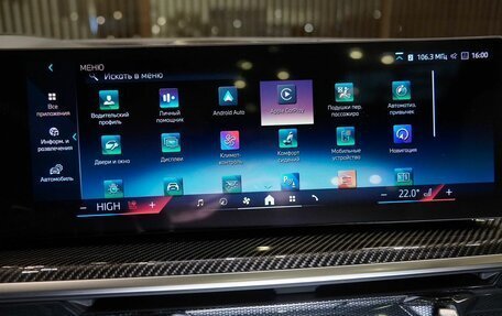 BMW X5, 2025 год, 17 750 000 рублей, 27 фотография