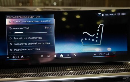 BMW X5, 2025 год, 17 750 000 рублей, 25 фотография