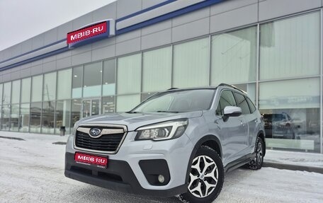 Subaru Forester, 2019 год, 2 285 000 рублей, 1 фотография