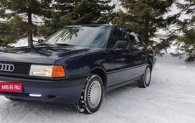 Audi 80, 1987 год, 310 315 рублей, 1 фотография