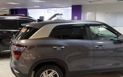 Hyundai Creta, 2021 год, 2 250 000 рублей, 1 фотография