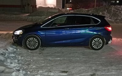 BMW 2 серия Active Tourer F45, 2017 год, 1 640 000 рублей, 1 фотография