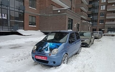 Daewoo Matiz I, 2009 год, 350 000 рублей, 1 фотография