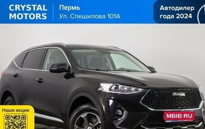 Haval F7 I, 2021 год, 2 199 000 рублей, 1 фотография