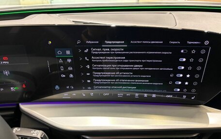 Audi Q5, 2025 год, 8 500 000 рублей, 22 фотография