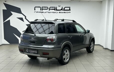 Mitsubishi Outlander III рестайлинг 3, 2004 год, 579 900 рублей, 3 фотография