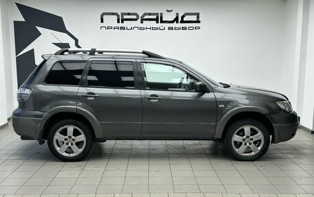 Mitsubishi Outlander III рестайлинг 3, 2004 год, 579 900 рублей, 8 фотография