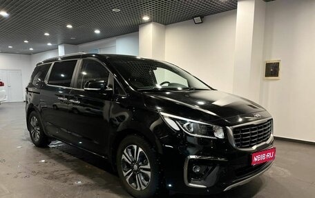 KIA Carnival III, 2019 год, 2 850 000 рублей, 1 фотография