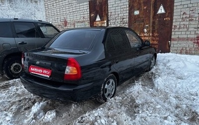 Hyundai Accent II, 2006 год, 320 000 рублей, 1 фотография