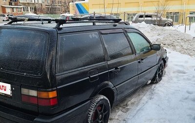Volkswagen Passat B3, 1993 год, 110 000 рублей, 1 фотография