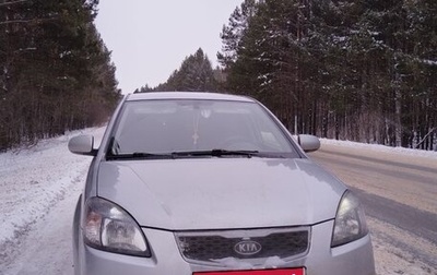 KIA Rio II, 2011 год, 550 000 рублей, 1 фотография