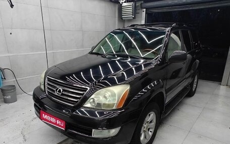 Lexus GX I, 2003 год, 1 750 000 рублей, 1 фотография