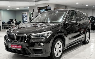 BMW X1, 2016 год, 2 450 000 рублей, 1 фотография