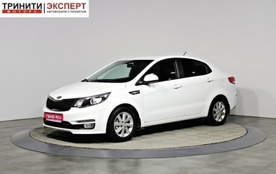 KIA Rio III рестайлинг, 2016 год, 1 147 000 рублей, 1 фотография