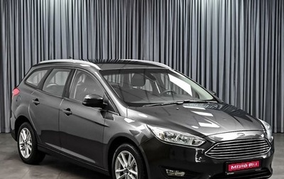 Ford Focus III, 2019 год, 1 398 000 рублей, 1 фотография