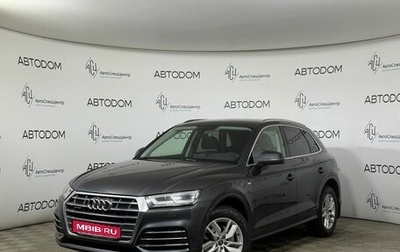 Audi Q5, 2020 год, 3 498 000 рублей, 1 фотография