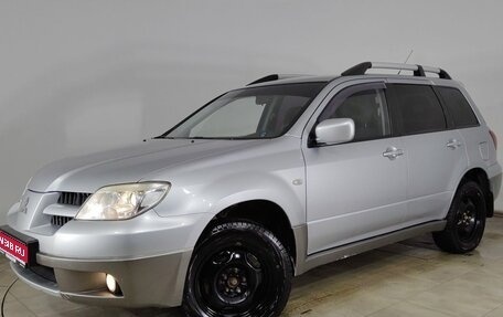 Mitsubishi Outlander III рестайлинг 3, 2008 год, 598 500 рублей, 1 фотография